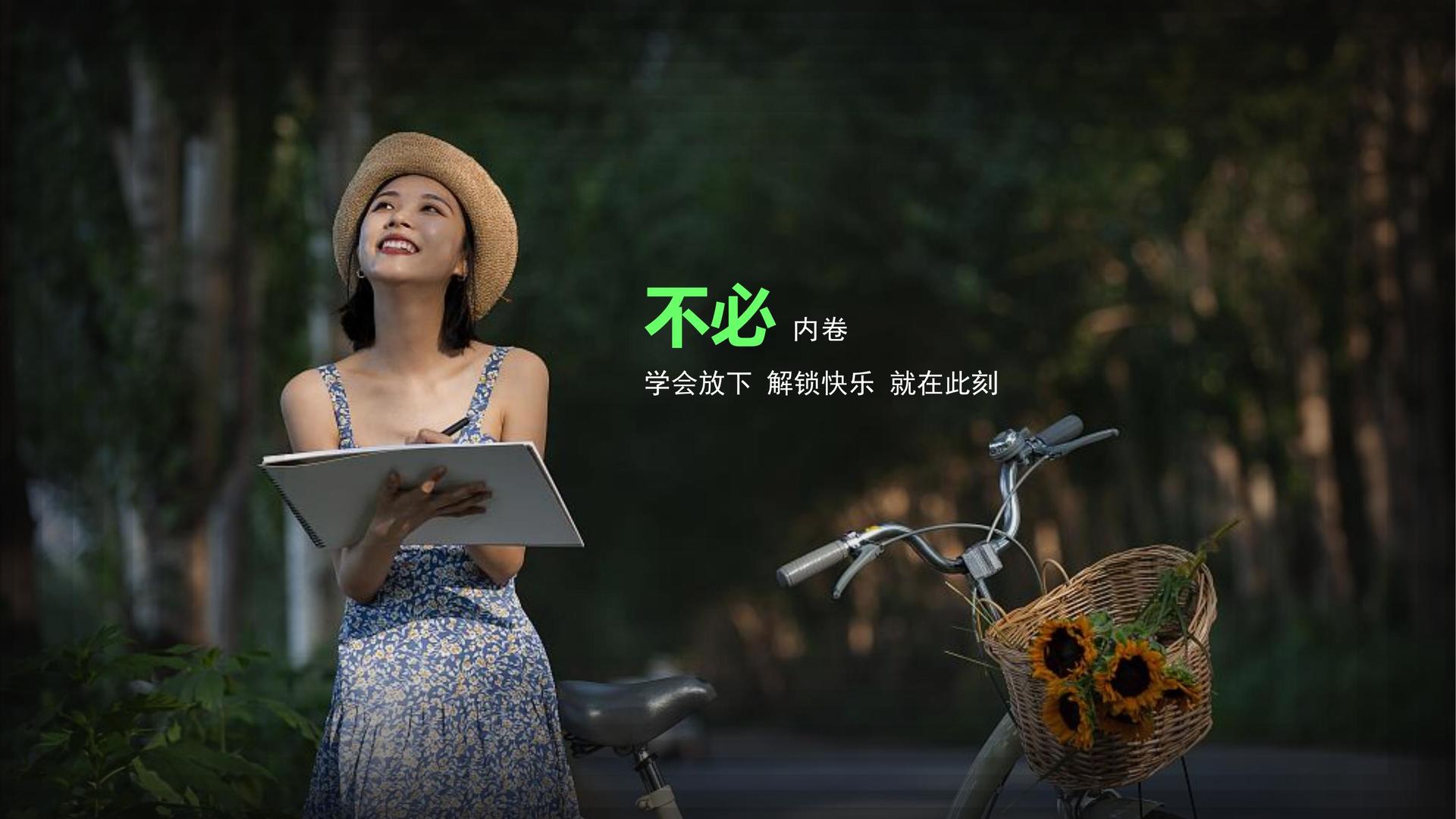 沉浸式戏剧《无声之城》